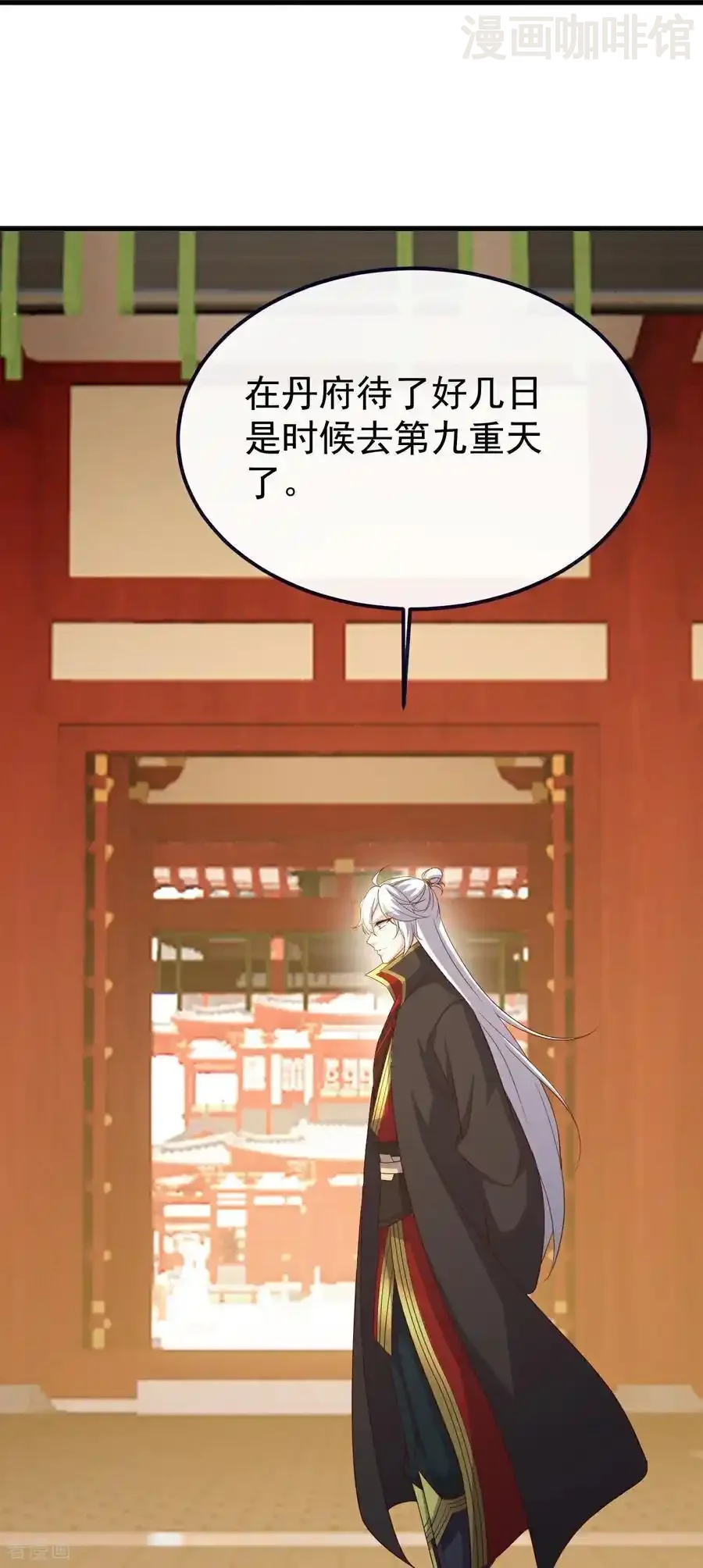 仙武帝尊 第793话 带贺礼了吗 下拉式漫画 - 漫画咖啡馆 免费阅读 - Page 53