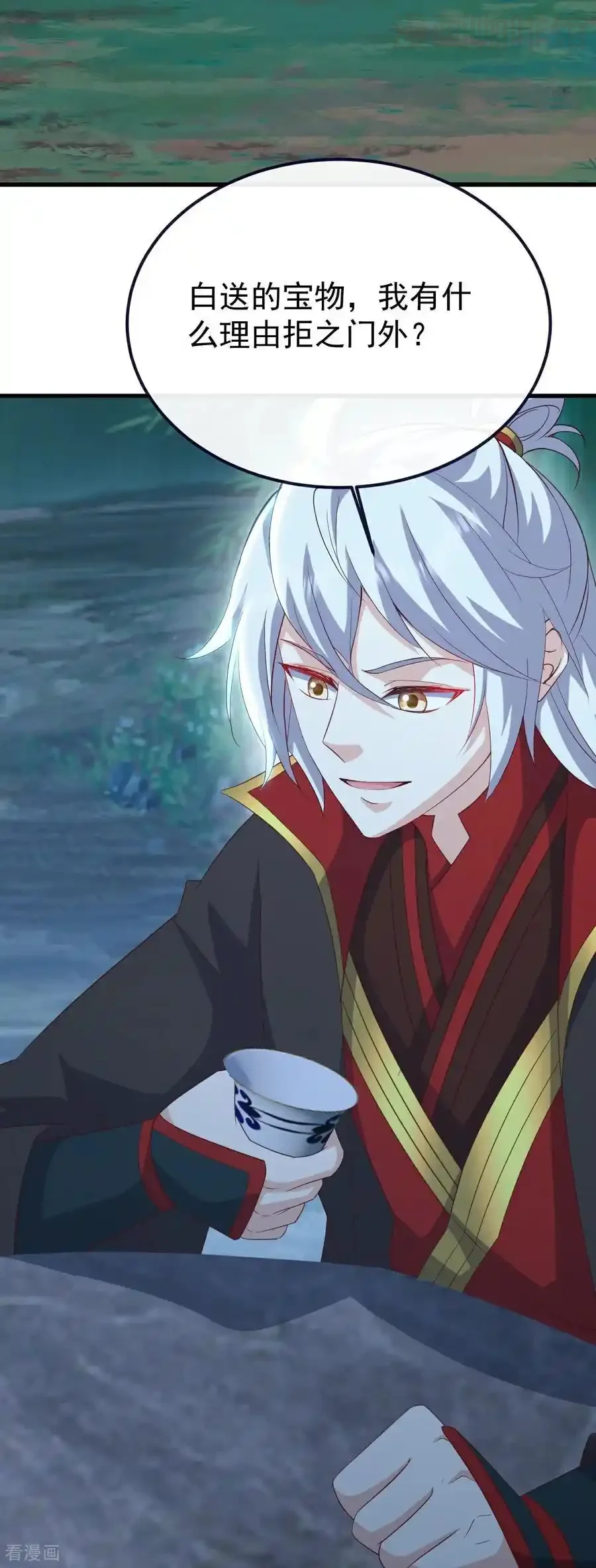 仙武帝尊 第793话 带贺礼了吗 下拉式漫画 - 漫画咖啡馆 免费阅读 - Page 56