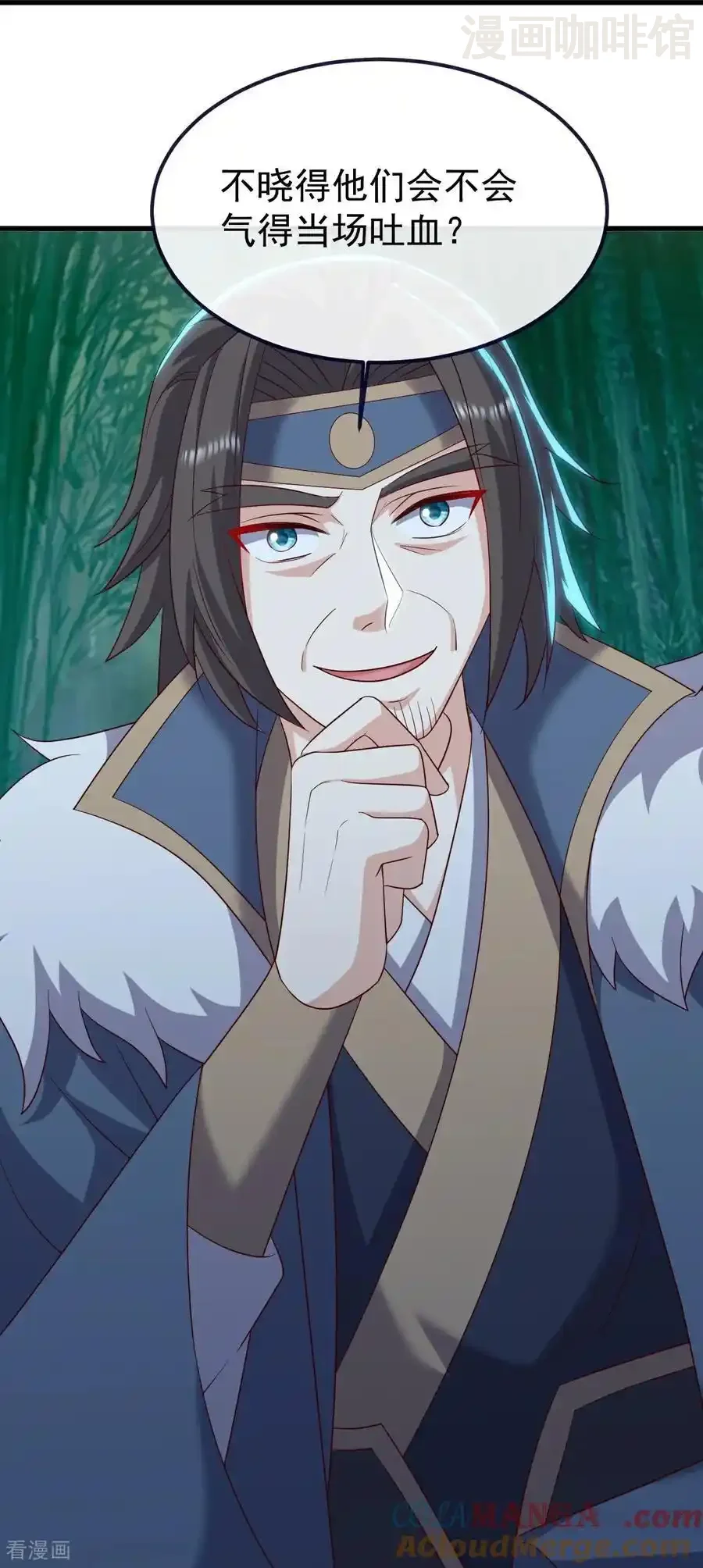 仙武帝尊 第793话 带贺礼了吗 下拉式漫画 - 漫画咖啡馆 免费阅读 - Page 58