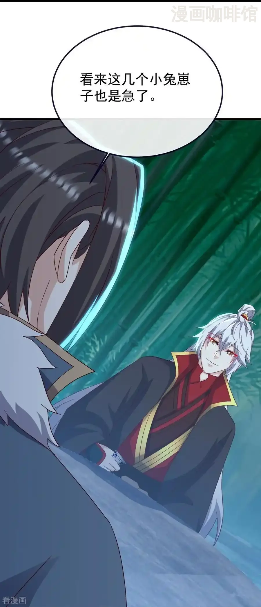 仙武帝尊 第793话 带贺礼了吗 下拉式漫画 - 漫画咖啡馆 免费阅读 - Page 60