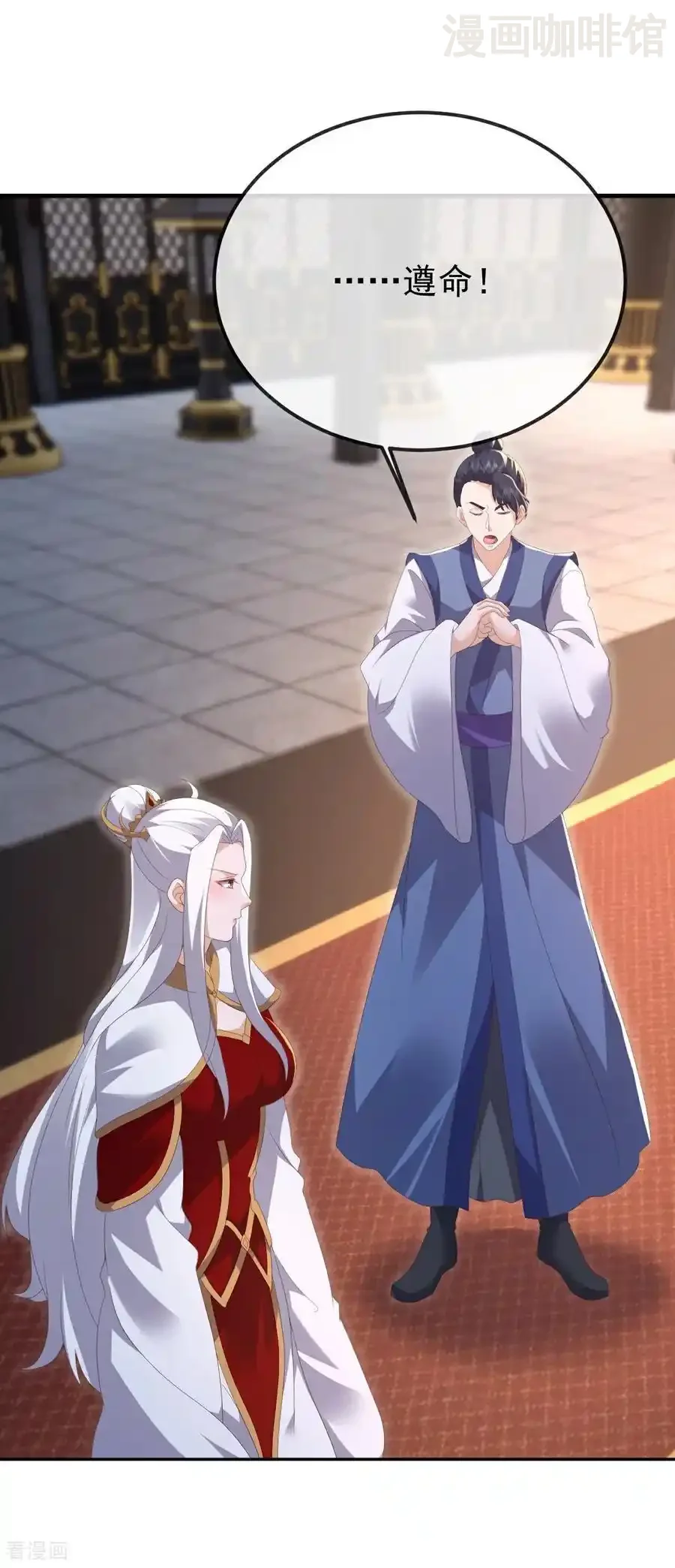 仙武帝尊 第684话 万不得已 下拉式漫画 - 漫画咖啡馆 免费阅读 - Page 5