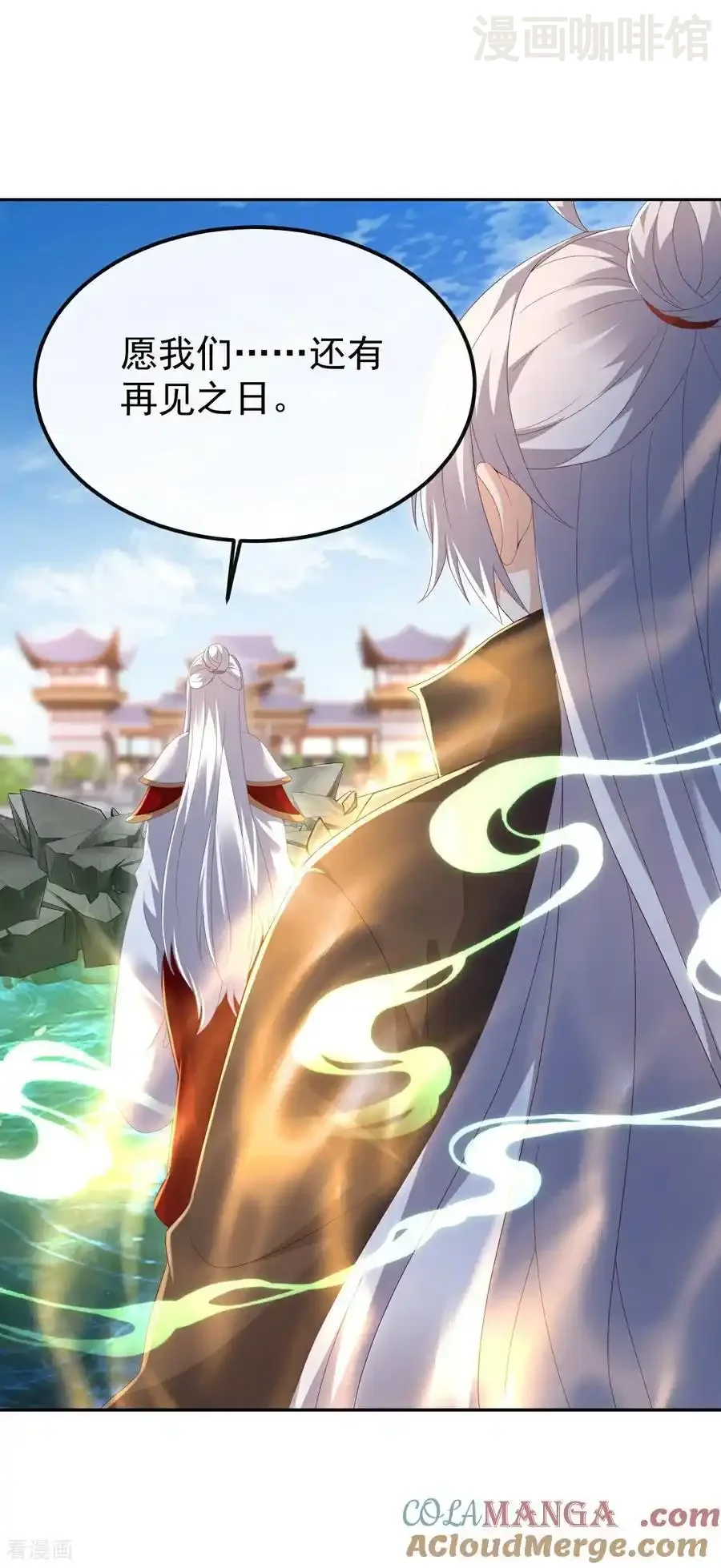 仙武帝尊 第684话 万不得已 下拉式漫画 - 漫画咖啡馆 免费阅读 - Page 13