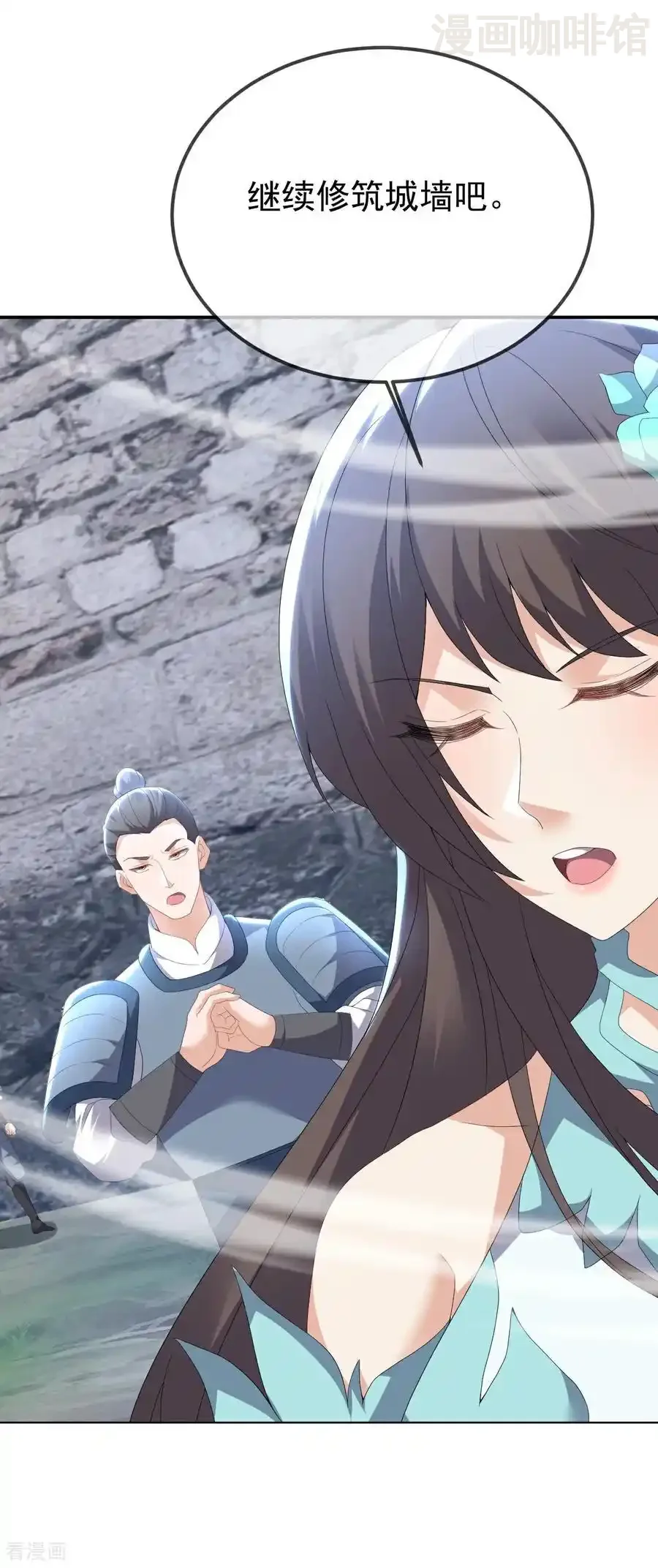 仙武帝尊 第684话 万不得已 下拉式漫画 - 漫画咖啡馆 免费阅读 - Page 18