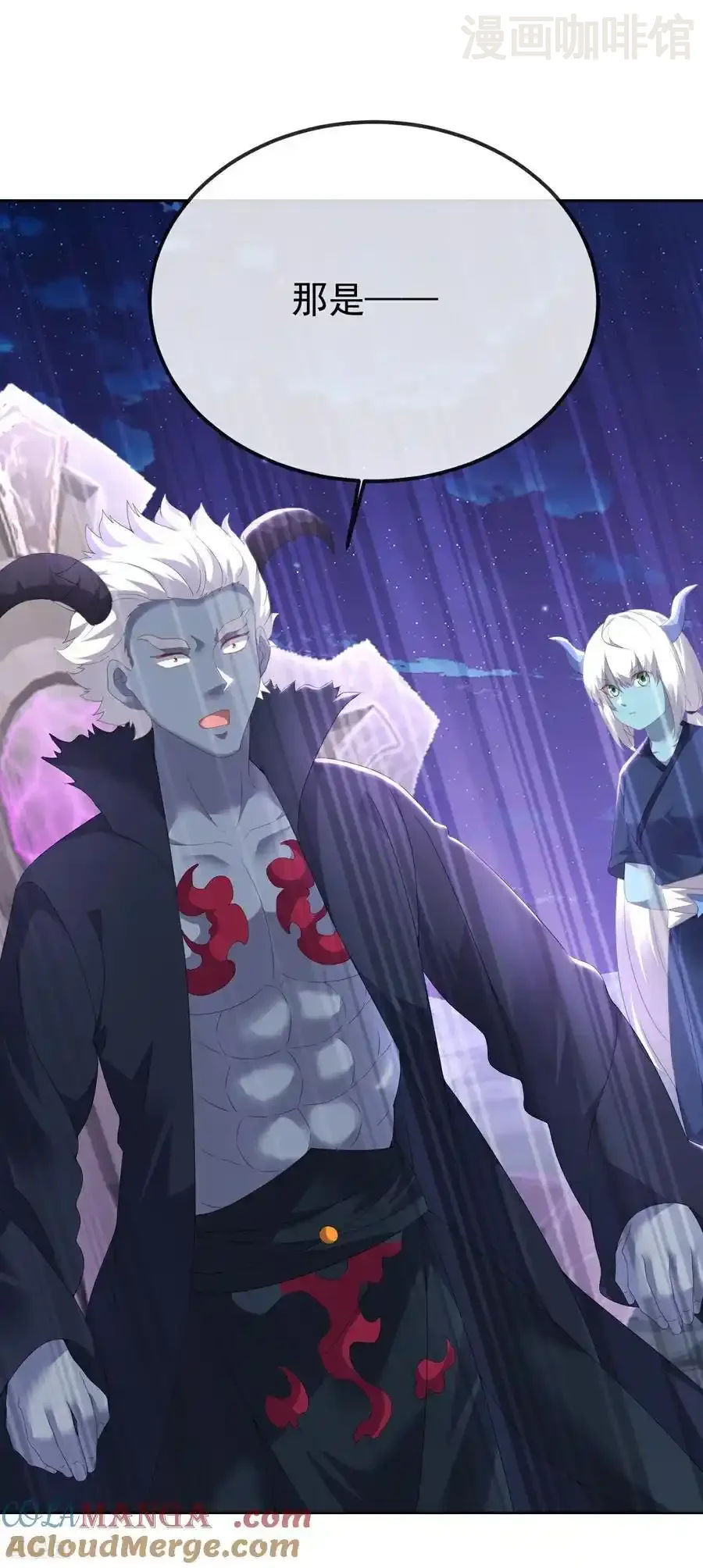 仙武帝尊 第684话 万不得已 下拉式漫画 - 漫画咖啡馆 免费阅读 - Page 25