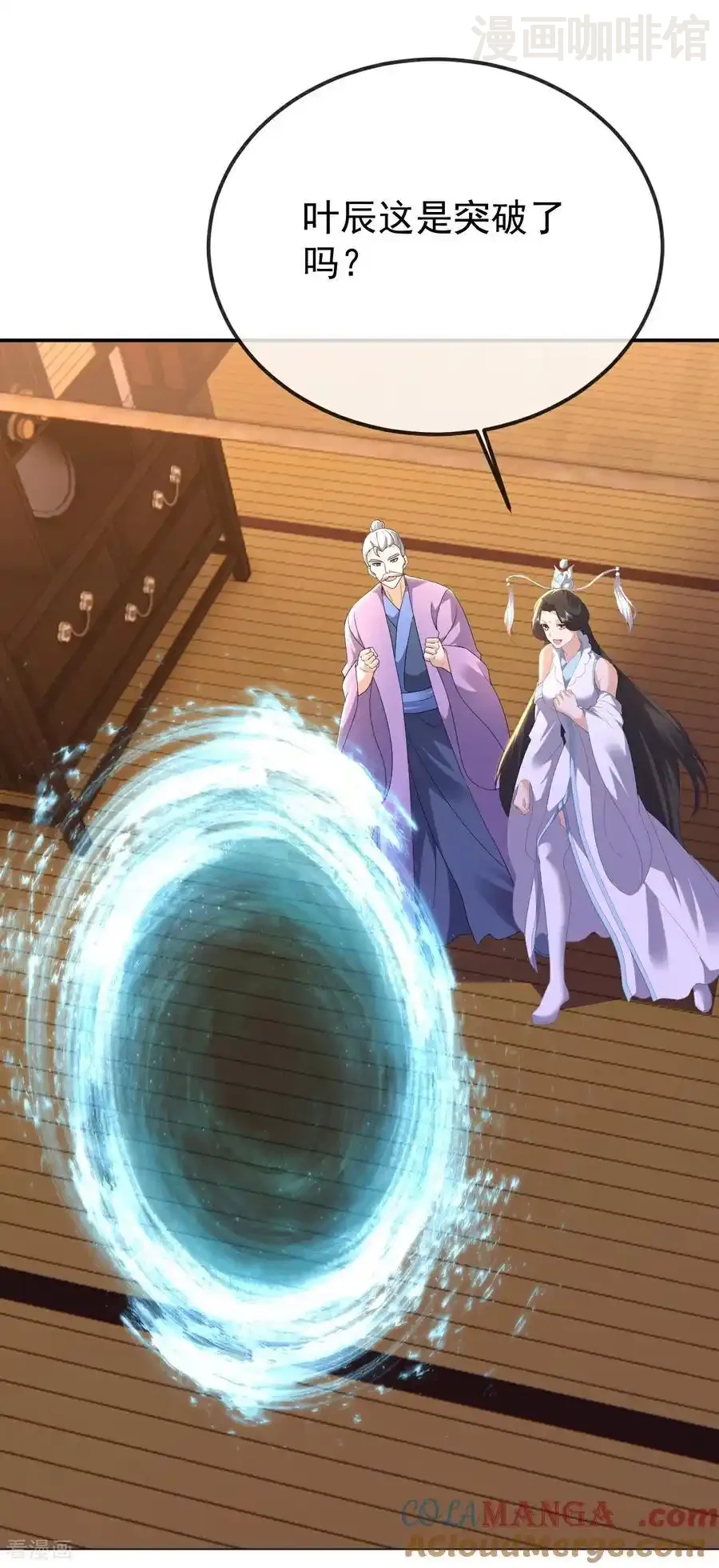 仙武帝尊 第684话 万不得已 下拉式漫画 - 漫画咖啡馆 免费阅读 - Page 28