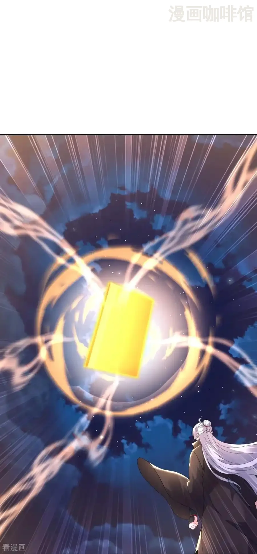 仙武帝尊 第684话 万不得已 下拉式漫画 - 漫画咖啡馆 免费阅读 - Page 32