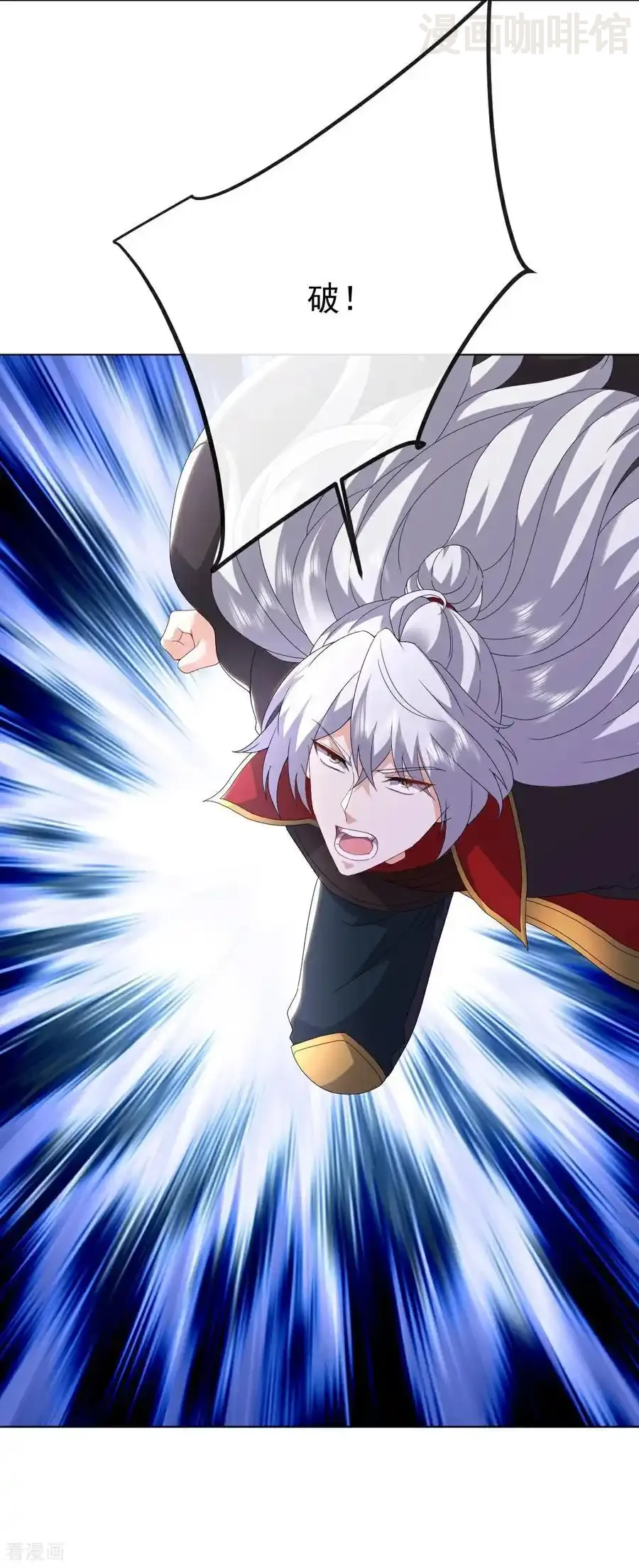 仙武帝尊 第684话 万不得已 下拉式漫画 - 漫画咖啡馆 免费阅读 - Page 33