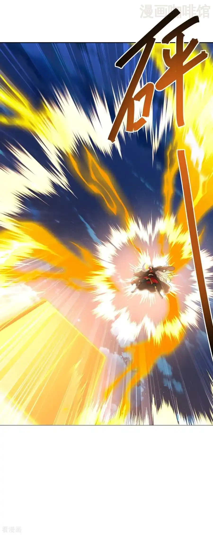 仙武帝尊 第684话 万不得已 下拉式漫画 - 漫画咖啡馆 免费阅读 - Page 36