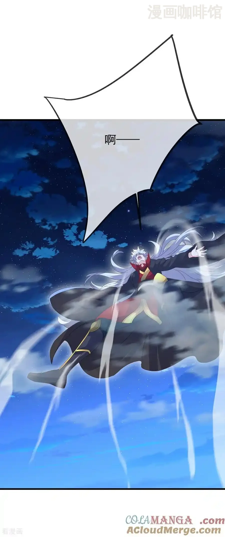 仙武帝尊 第684话 万不得已 下拉式漫画 - 漫画咖啡馆 免费阅读 - Page 37