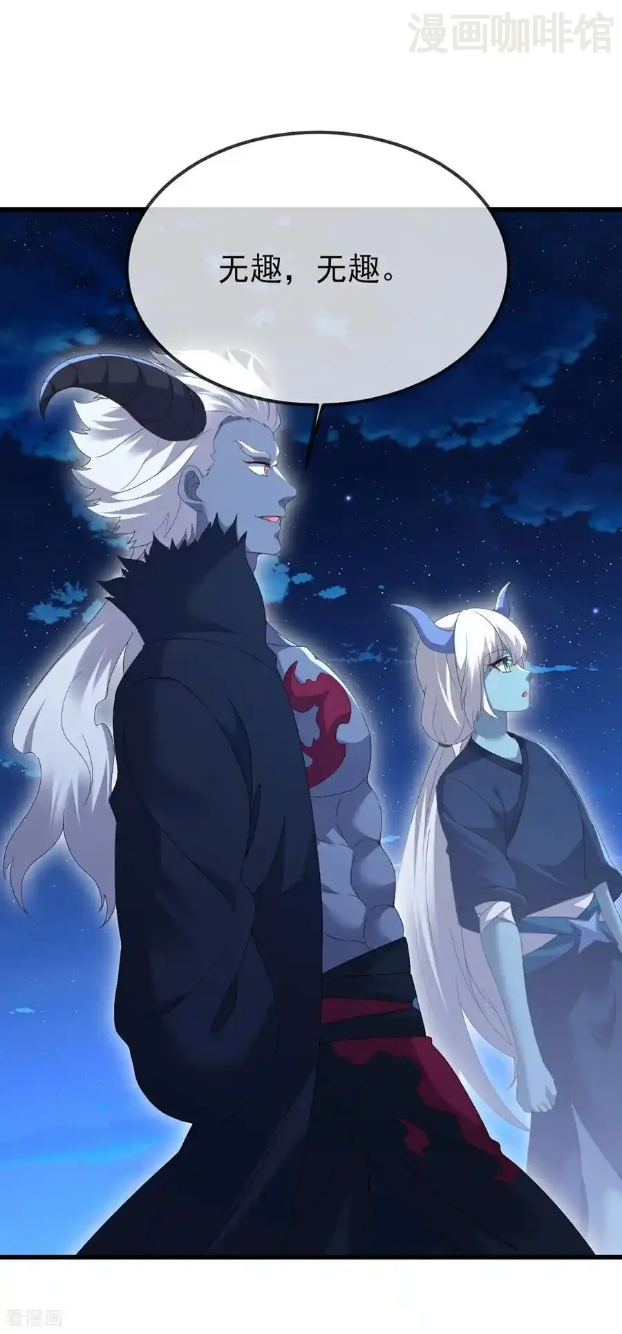 仙武帝尊 第684话 万不得已 下拉式漫画 - 漫画咖啡馆 免费阅读 - Page 38