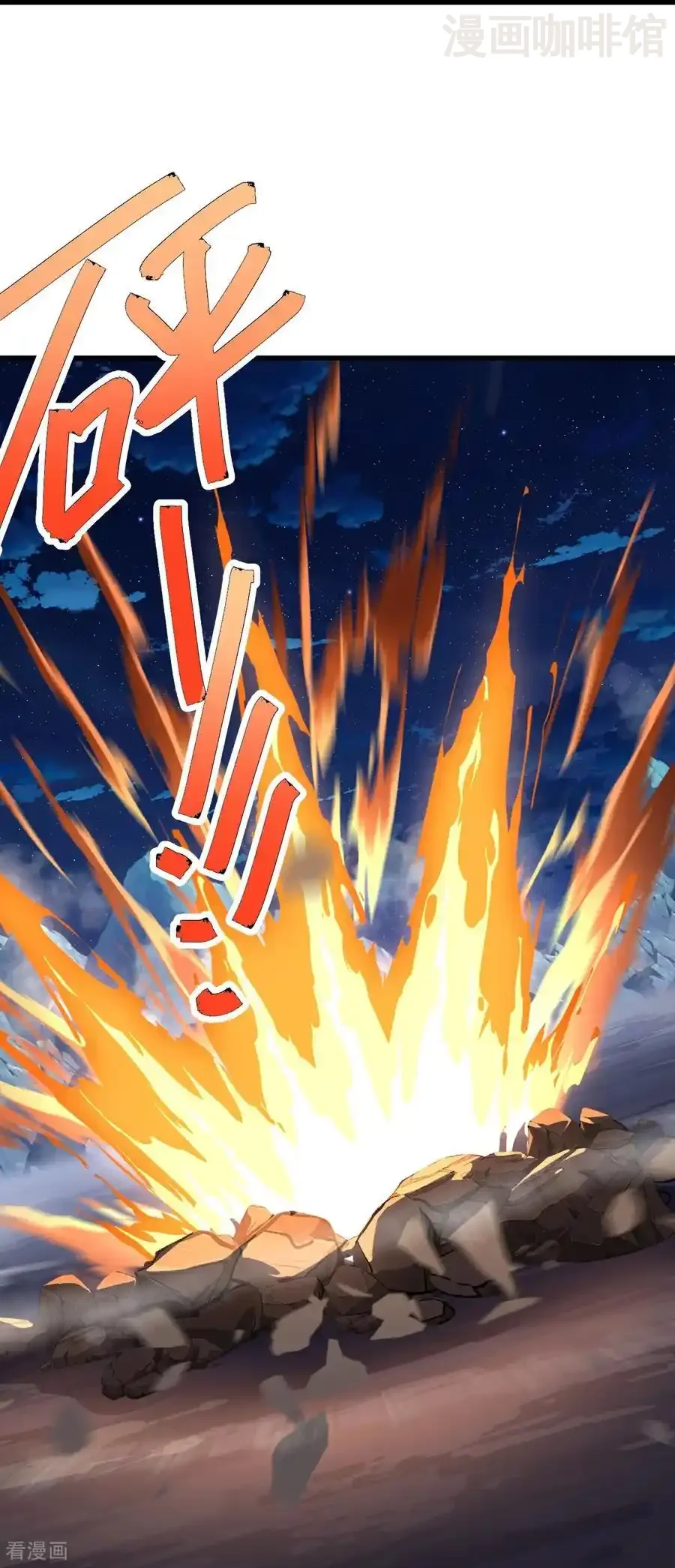 仙武帝尊 第684话 万不得已 下拉式漫画 - 漫画咖啡馆 免费阅读 - Page 41