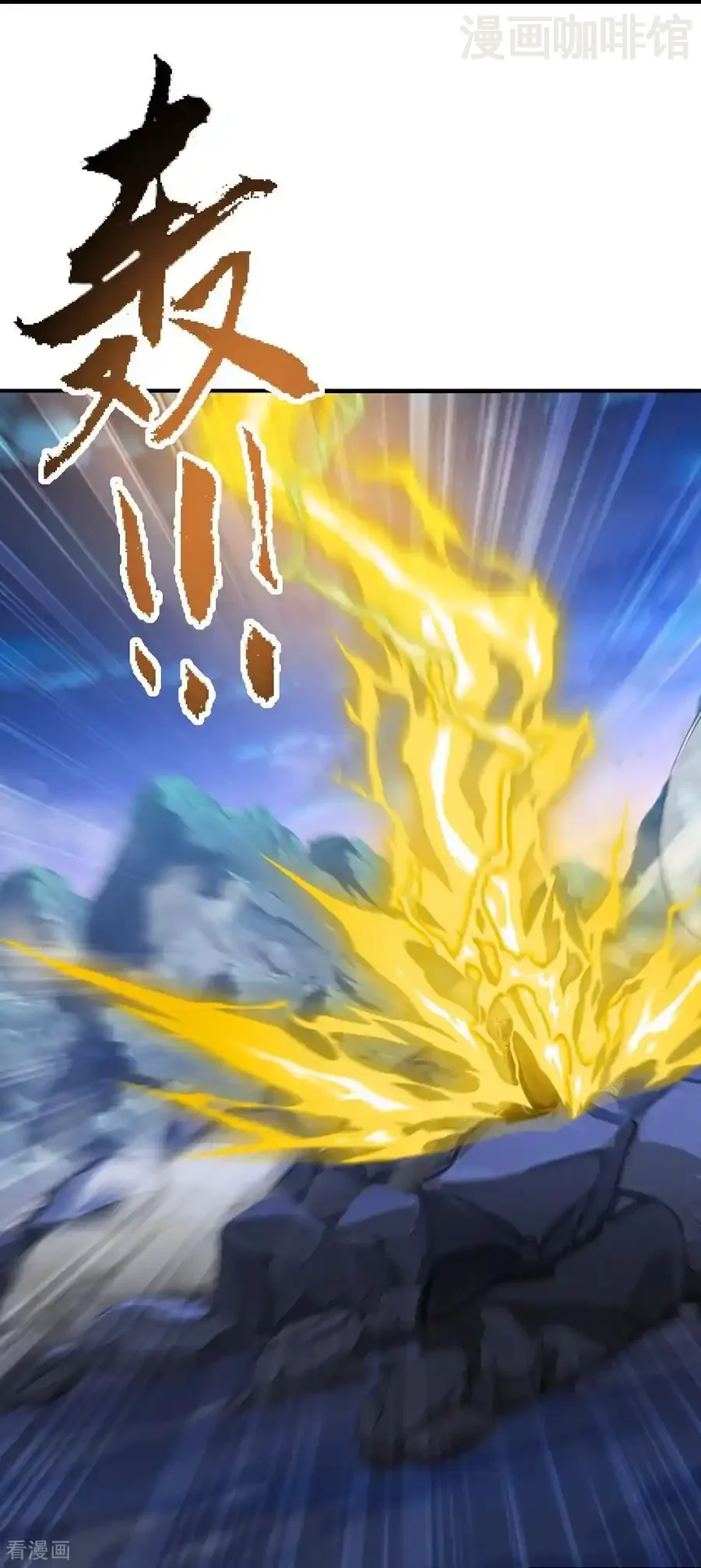 仙武帝尊 第684话 万不得已 下拉式漫画 - 漫画咖啡馆 免费阅读 - Page 47