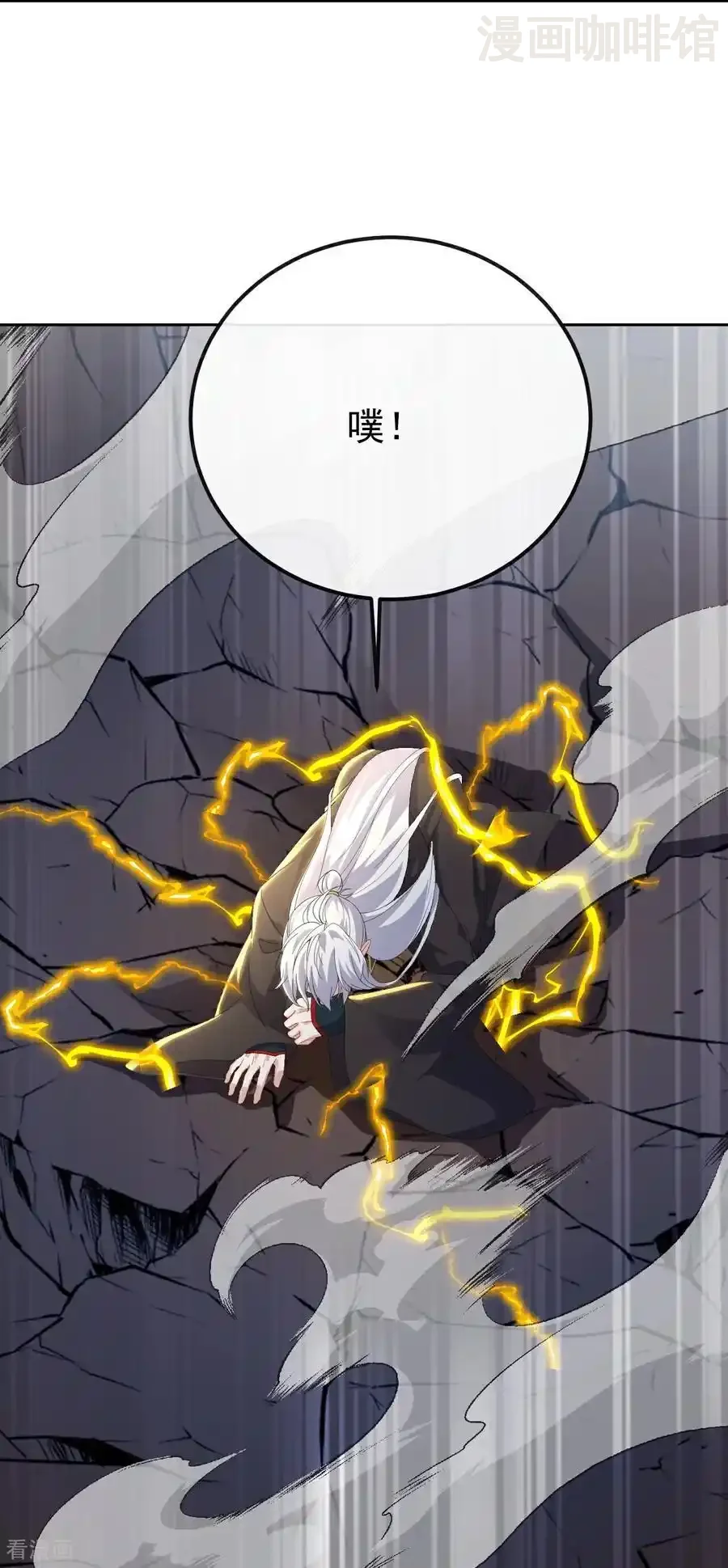 仙武帝尊 第684话 万不得已 下拉式漫画 - 漫画咖啡馆 免费阅读 - Page 48