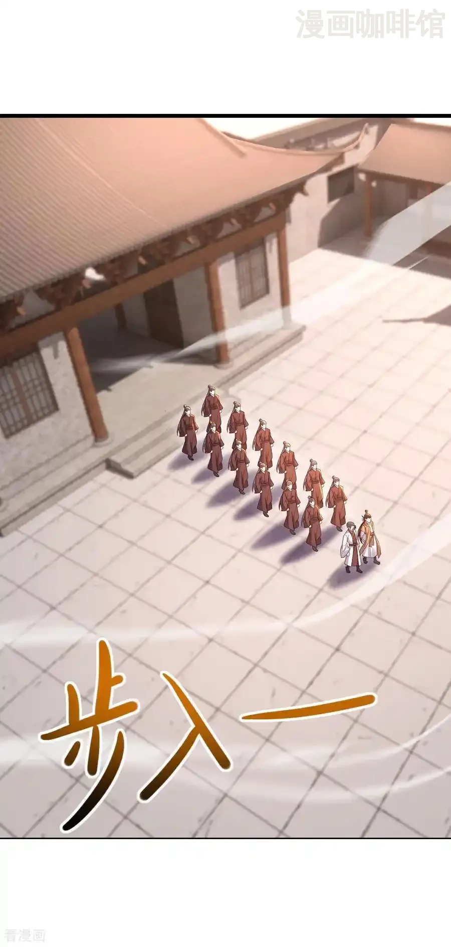 仙武帝尊 第574话 柳如烟 下拉式漫画 - 漫画咖啡馆 免费阅读 - Page 5