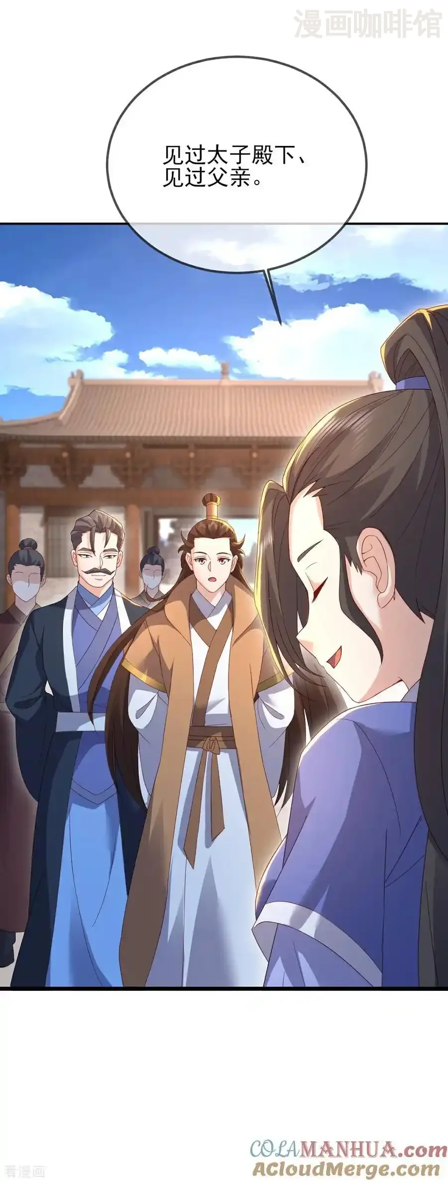 仙武帝尊 第574话 柳如烟 下拉式漫画 - 漫画咖啡馆 免费阅读 - Page 7