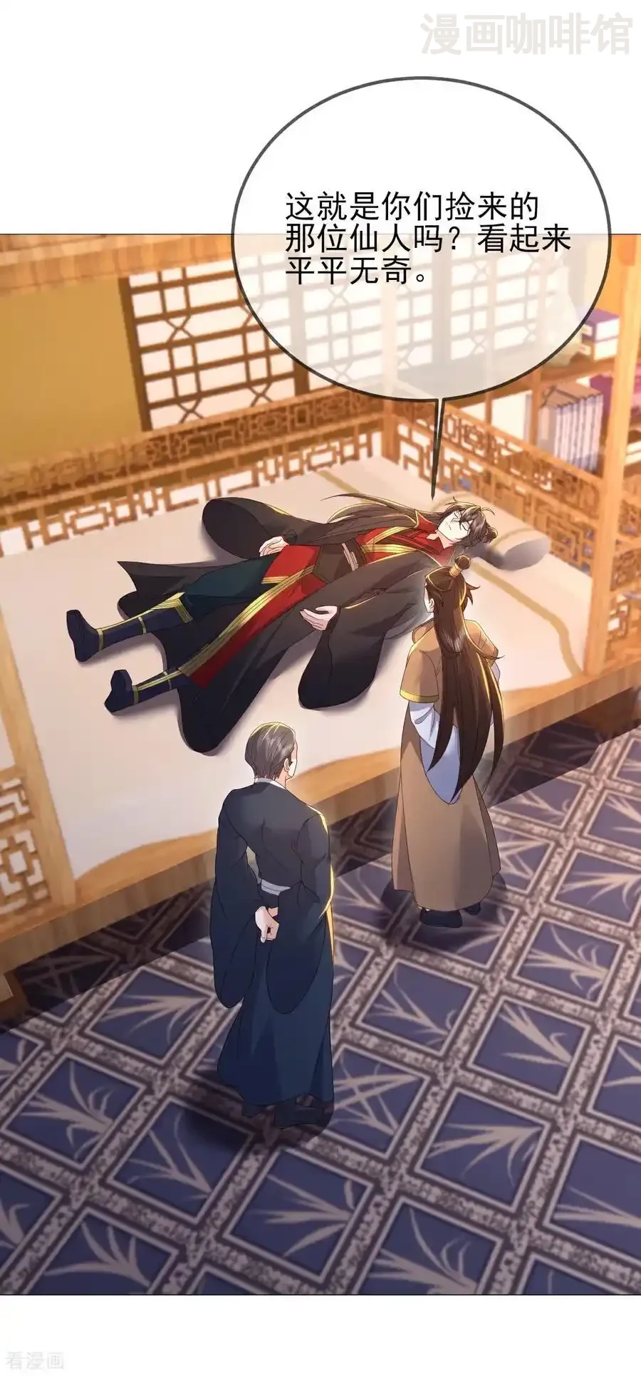 仙武帝尊 第574话 柳如烟 下拉式漫画 - 漫画咖啡馆 免费阅读 - Page 11