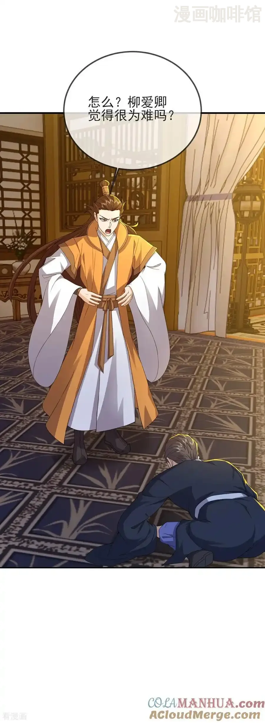 仙武帝尊 第574话 柳如烟 下拉式漫画 - 漫画咖啡馆 免费阅读 - Page 22