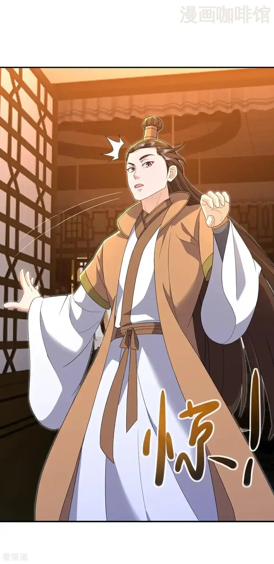 仙武帝尊 第574话 柳如烟 下拉式漫画 - 漫画咖啡馆 免费阅读 - Page 26