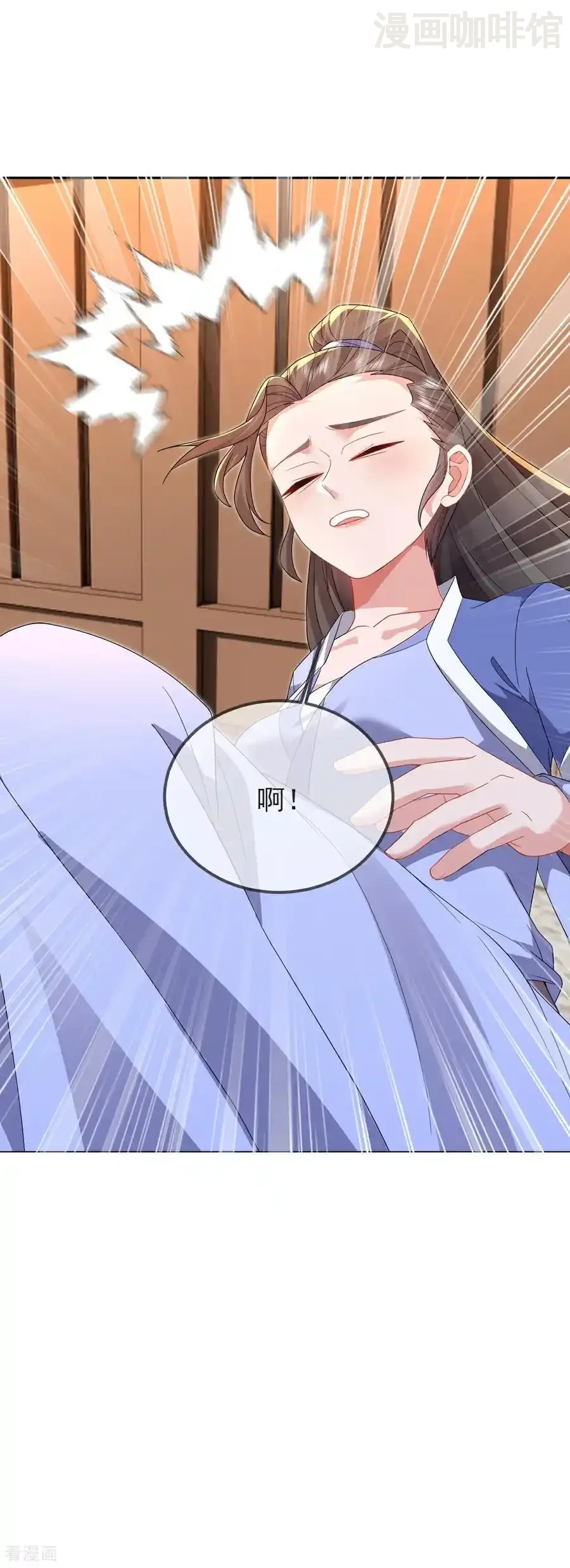 仙武帝尊 第574话 柳如烟 下拉式漫画 - 漫画咖啡馆 免费阅读 - Page 32