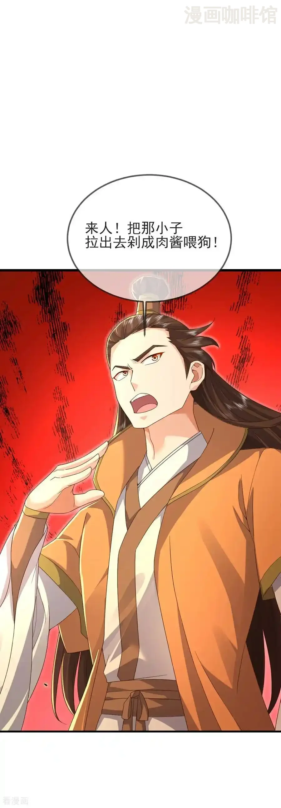 仙武帝尊 第574话 柳如烟 下拉式漫画 - 漫画咖啡馆 免费阅读 - Page 33