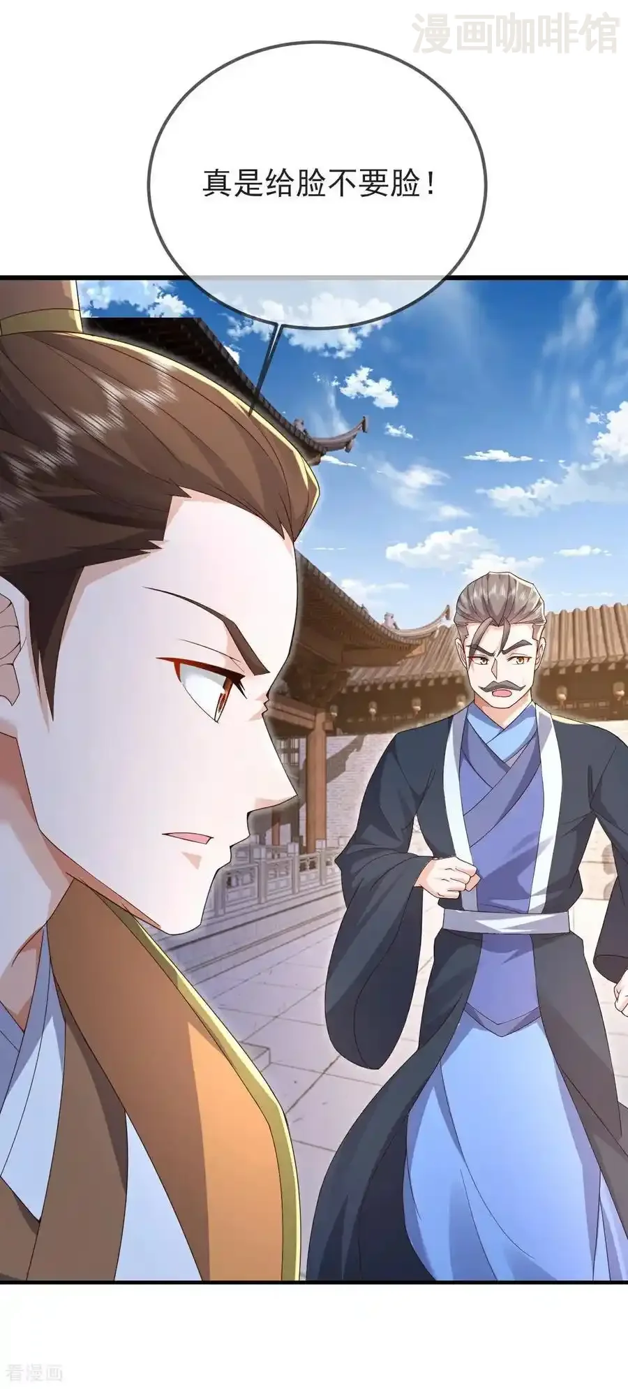 仙武帝尊 第574话 柳如烟 下拉式漫画 - 漫画咖啡馆 免费阅读 - Page 35