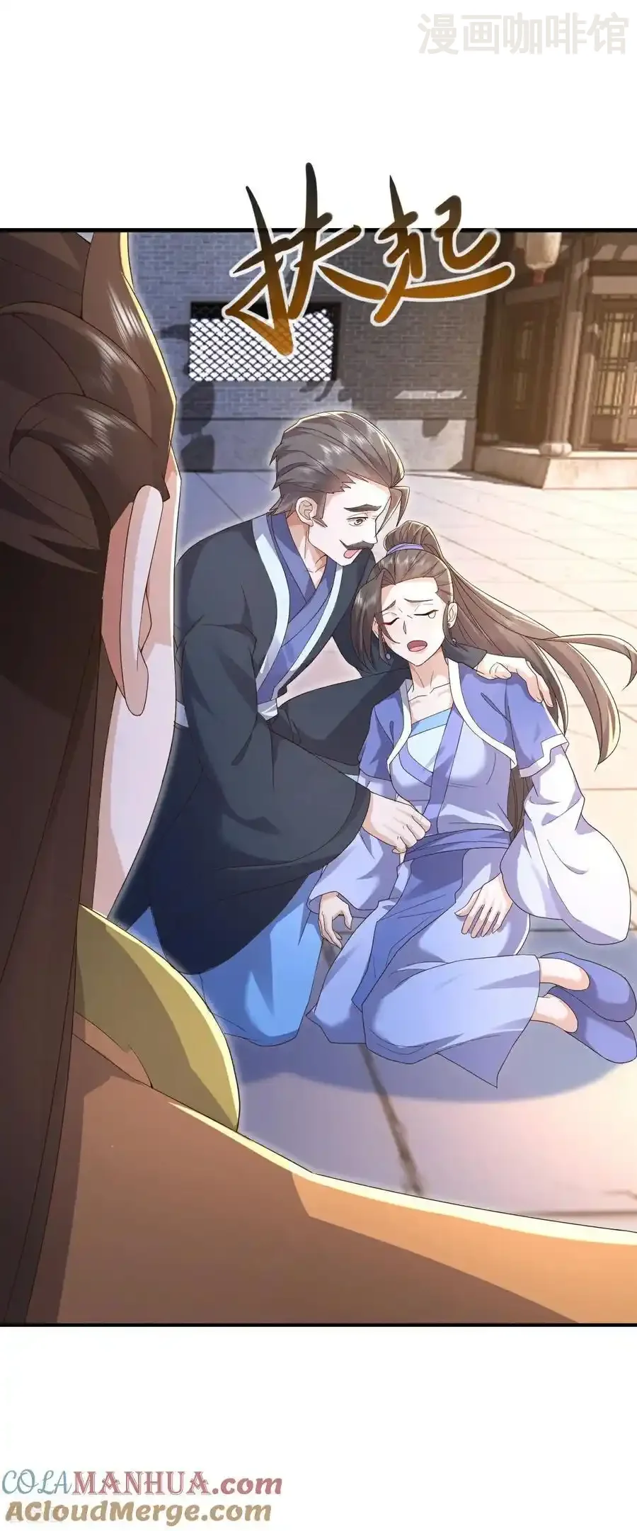 仙武帝尊 第574话 柳如烟 下拉式漫画 - 漫画咖啡馆 免费阅读 - Page 37