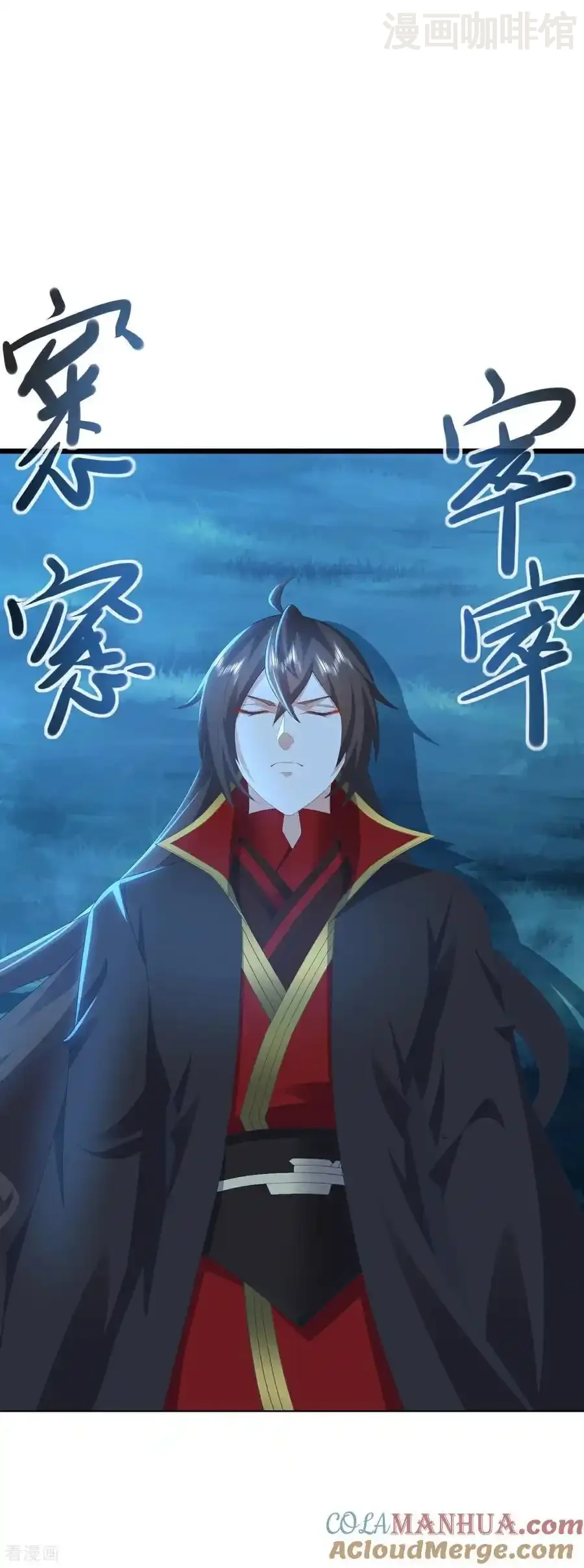 仙武帝尊 第574话 柳如烟 下拉式漫画 - 漫画咖啡馆 免费阅读 - Page 46