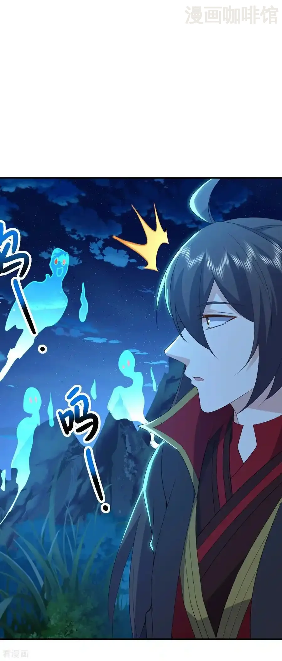 仙武帝尊 第574话 柳如烟 下拉式漫画 - 漫画咖啡馆 免费阅读 - Page 51