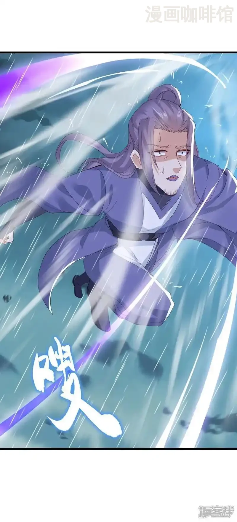 仙武帝尊 第523话 万钧雷霆 下拉式漫画 - 漫画咖啡馆 免费阅读 - Page 15