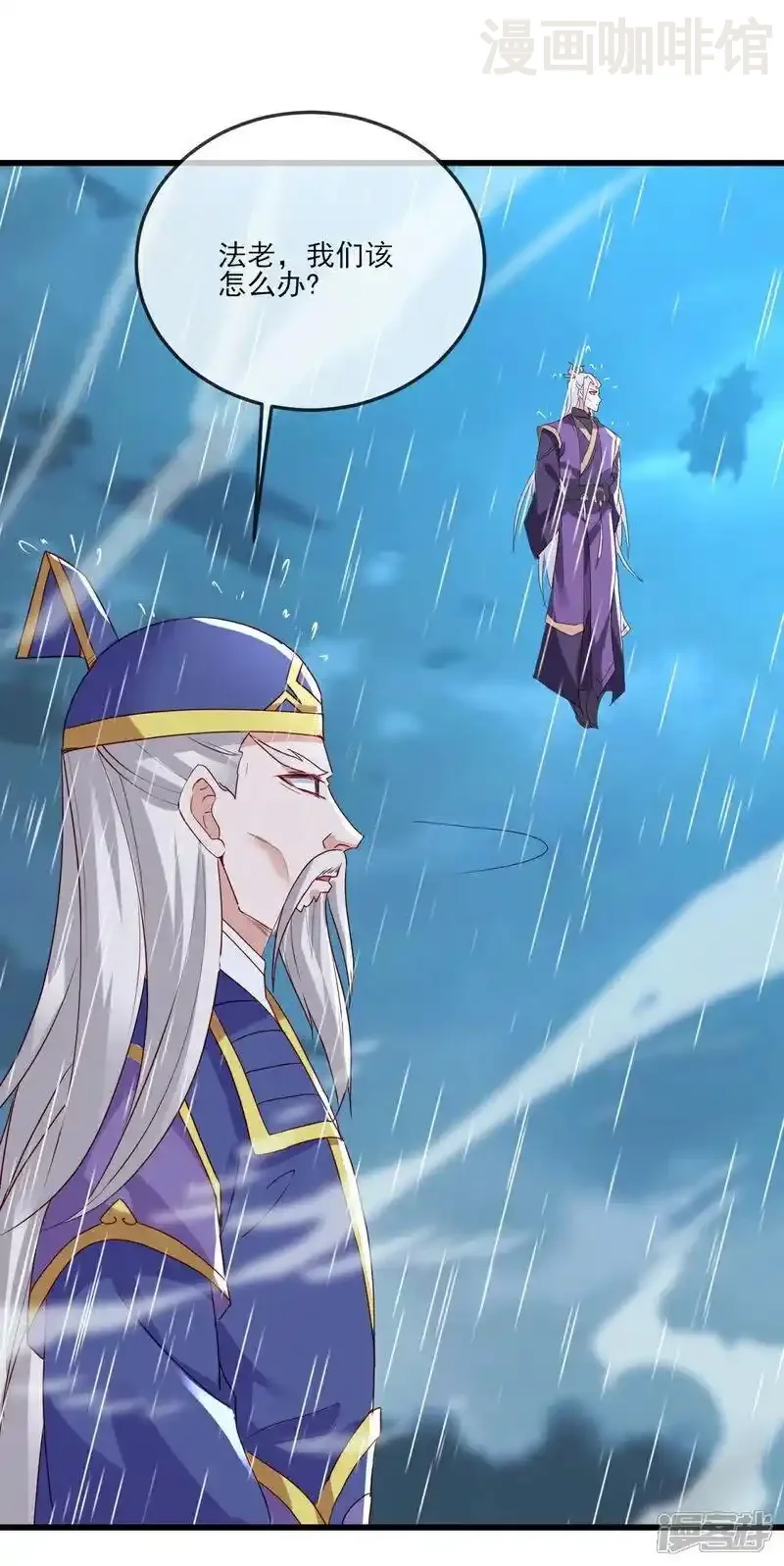 仙武帝尊 第523话 万钧雷霆 下拉式漫画 - 漫画咖啡馆 免费阅读 - Page 24