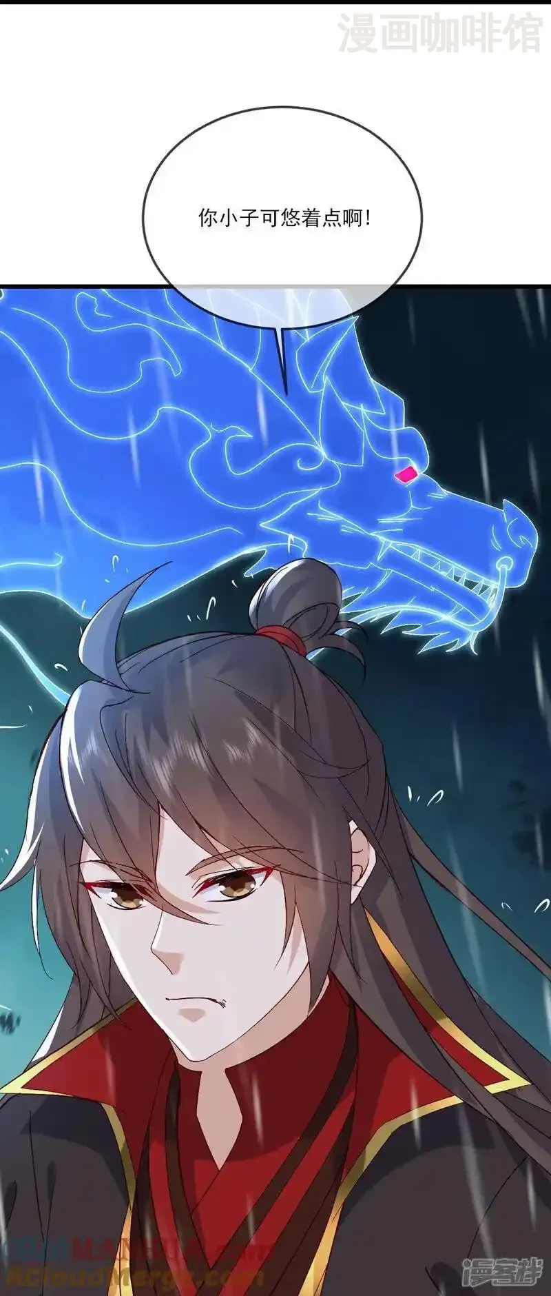 仙武帝尊 第523话 万钧雷霆 下拉式漫画 - 漫画咖啡馆 免费阅读 - Page 31