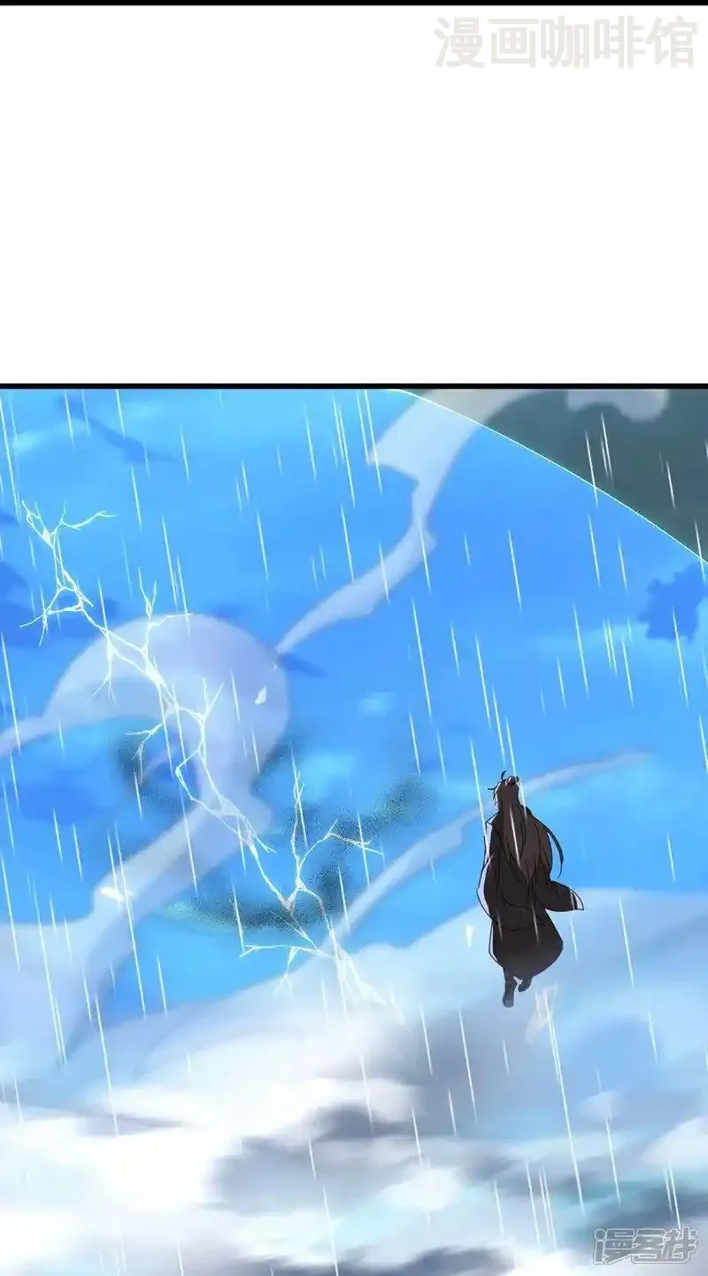 仙武帝尊 第523话 万钧雷霆 下拉式漫画 - 漫画咖啡馆 免费阅读 - Page 45