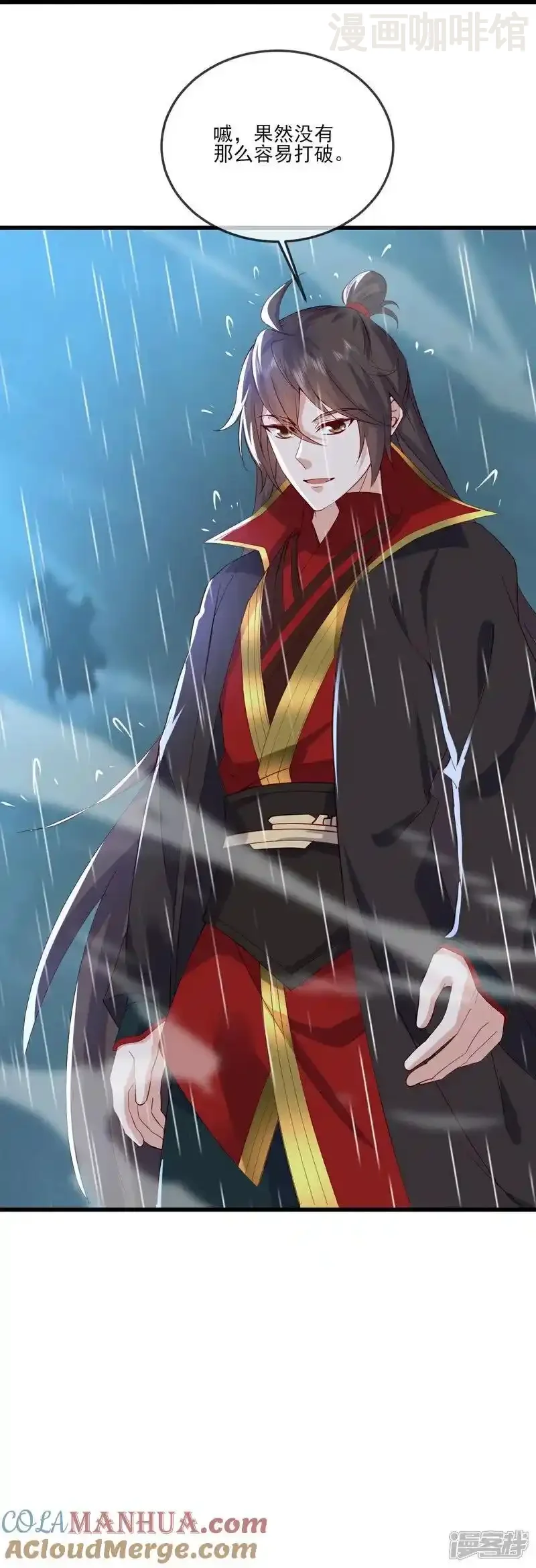 仙武帝尊 第523话 万钧雷霆 下拉式漫画 - 漫画咖啡馆 免费阅读 - Page 46