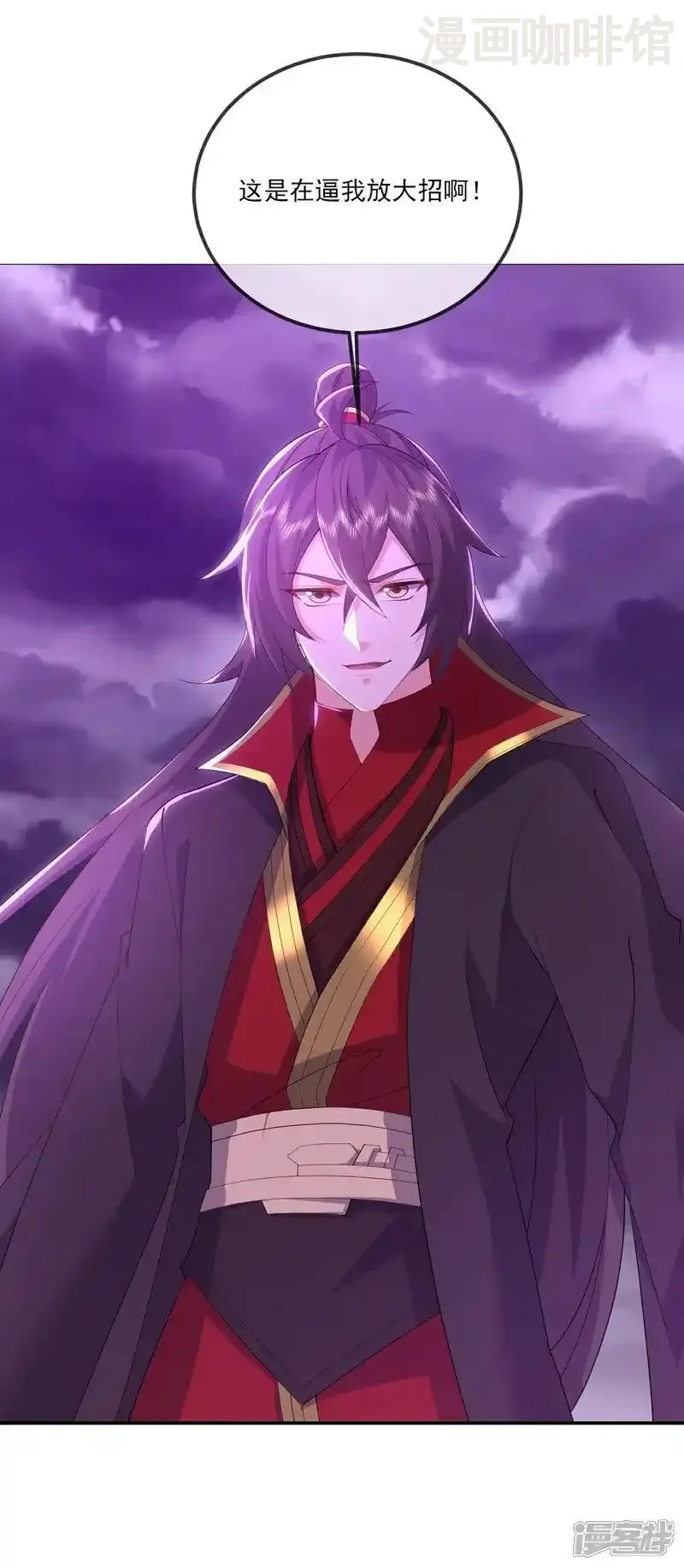 仙武帝尊 第523话 万钧雷霆 下拉式漫画 - 漫画咖啡馆 免费阅读 - Page 48