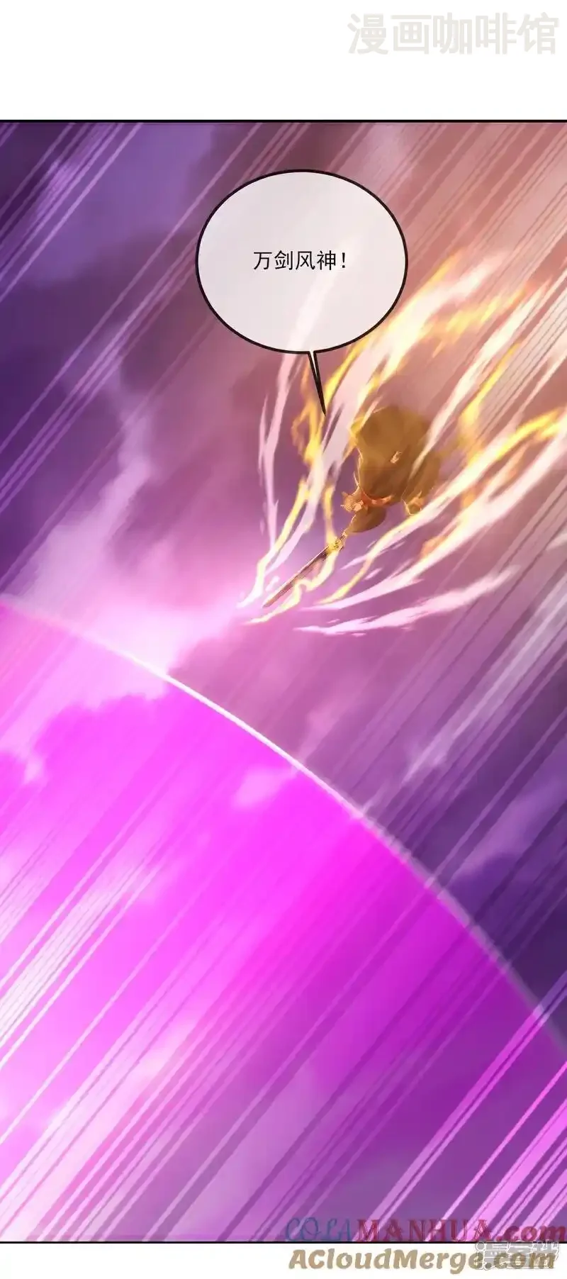 仙武帝尊 第523话 万钧雷霆 下拉式漫画 - 漫画咖啡馆 免费阅读 - Page 49