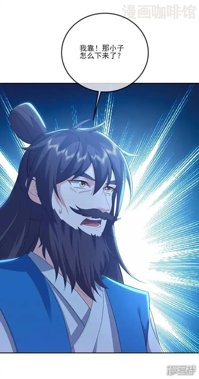 仙武帝尊 第523话 万钧雷霆 下拉式漫画 - 漫画咖啡馆 免费阅读 - Page 50