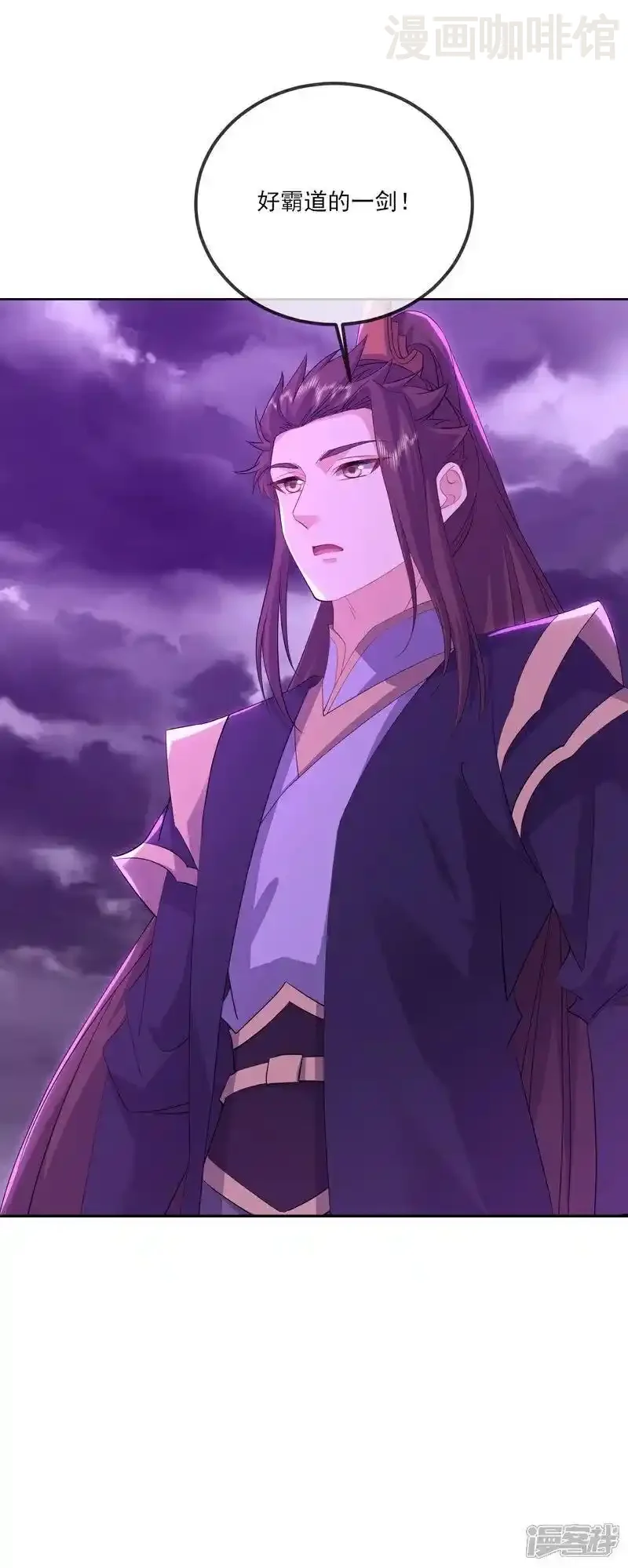 仙武帝尊 第523话 万钧雷霆 下拉式漫画 - 漫画咖啡馆 免费阅读 - Page 51