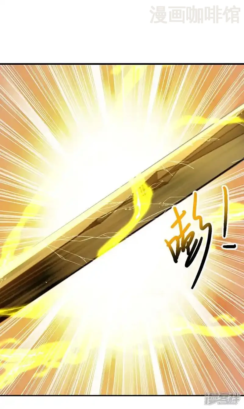 仙武帝尊 第523话 万钧雷霆 下拉式漫画 - 漫画咖啡馆 免费阅读 - Page 54