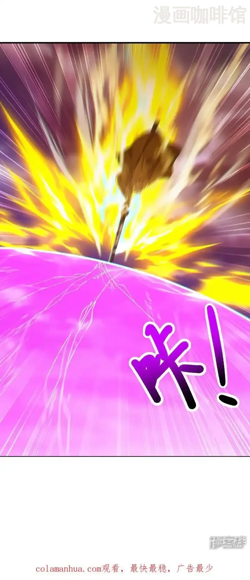 仙武帝尊 第523话 万钧雷霆 下拉式漫画 - 漫画咖啡馆 免费阅读 - Page 57