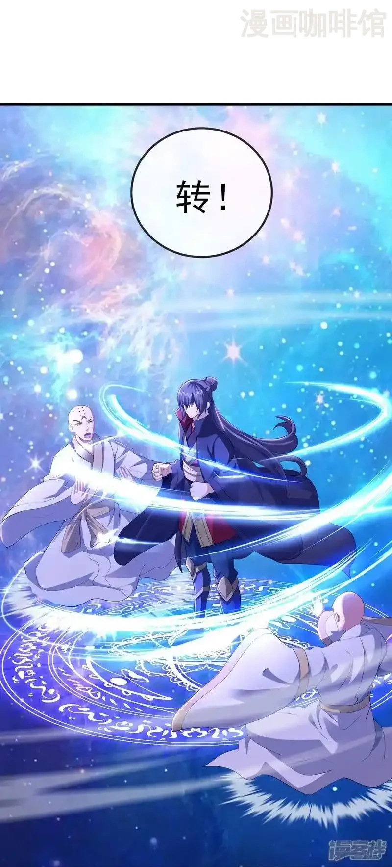 仙武帝尊 第521话 封印解除 下拉式漫画 - 漫画咖啡馆 免费阅读 - Page 6