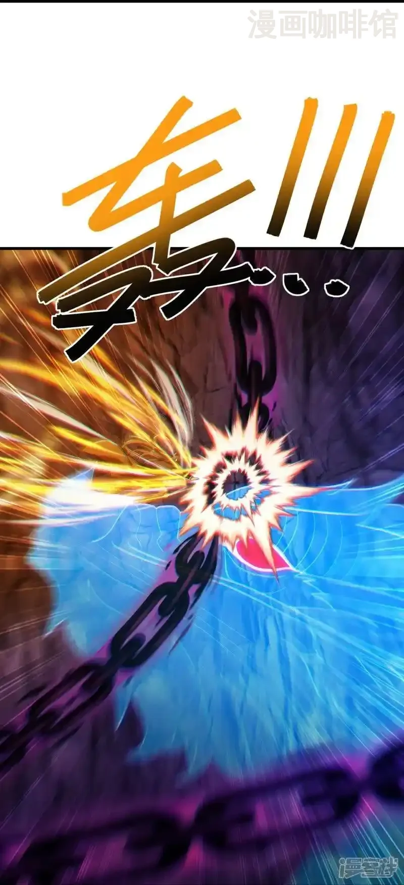 仙武帝尊 第521话 封印解除 下拉式漫画 - 漫画咖啡馆 免费阅读 - Page 18