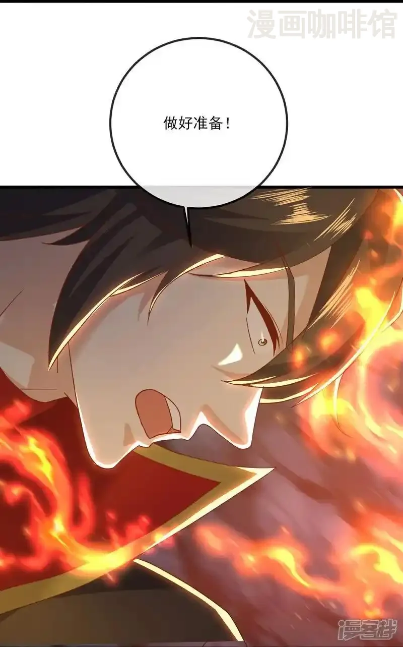 仙武帝尊 第521话 封印解除 下拉式漫画 - 漫画咖啡馆 免费阅读 - Page 20