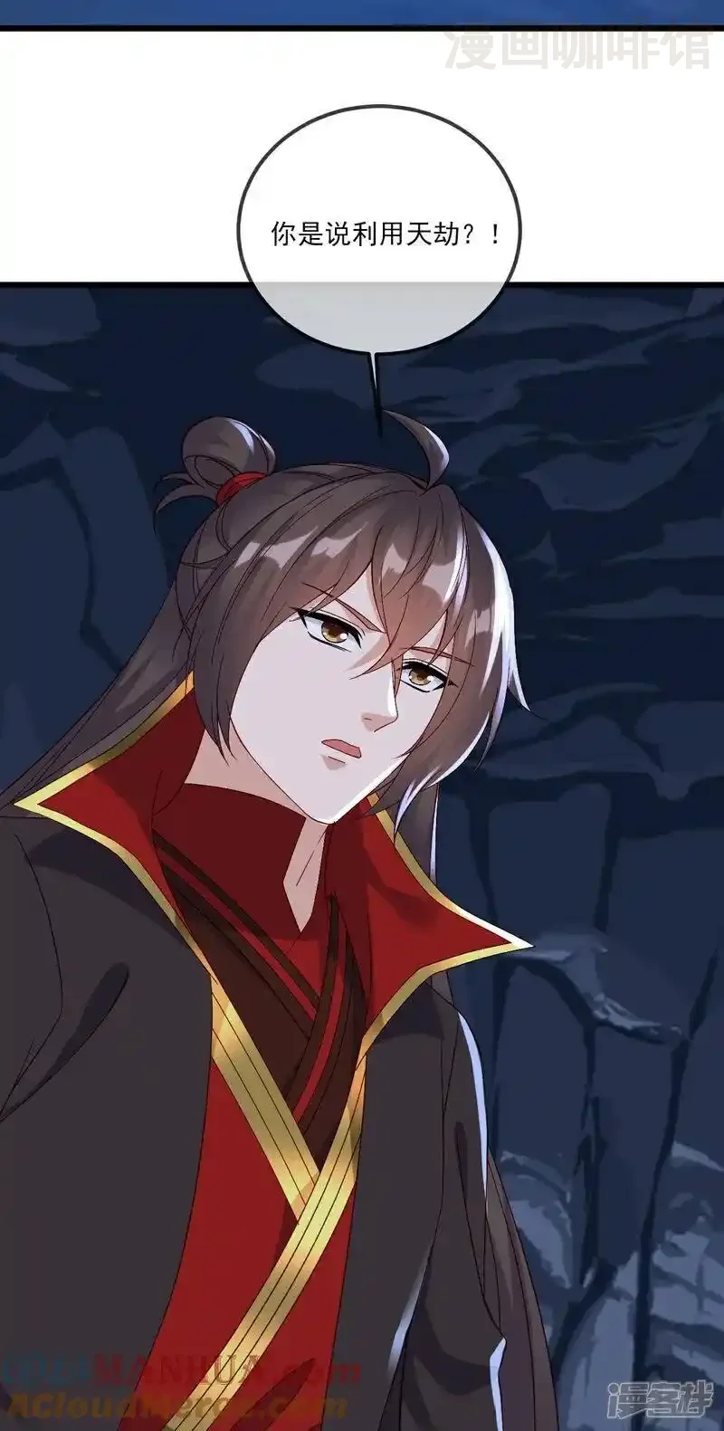 仙武帝尊 第521话 封印解除 下拉式漫画 - 漫画咖啡馆 免费阅读 - Page 34