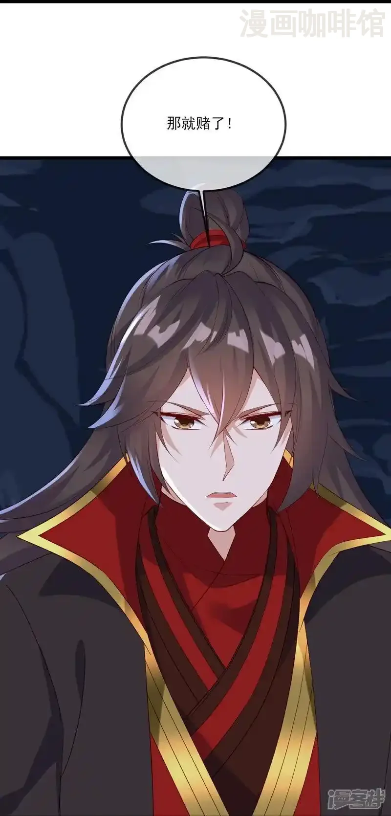 仙武帝尊 第521话 封印解除 下拉式漫画 - 漫画咖啡馆 免费阅读 - Page 38