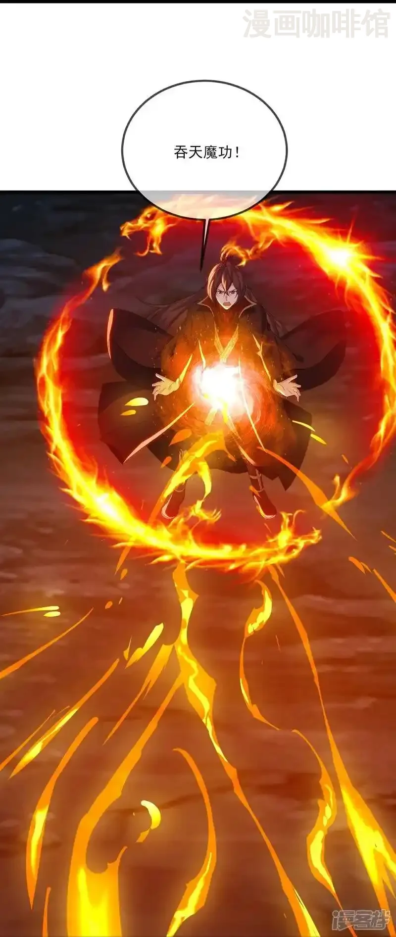 仙武帝尊 第521话 封印解除 下拉式漫画 - 漫画咖啡馆 免费阅读 - Page 45