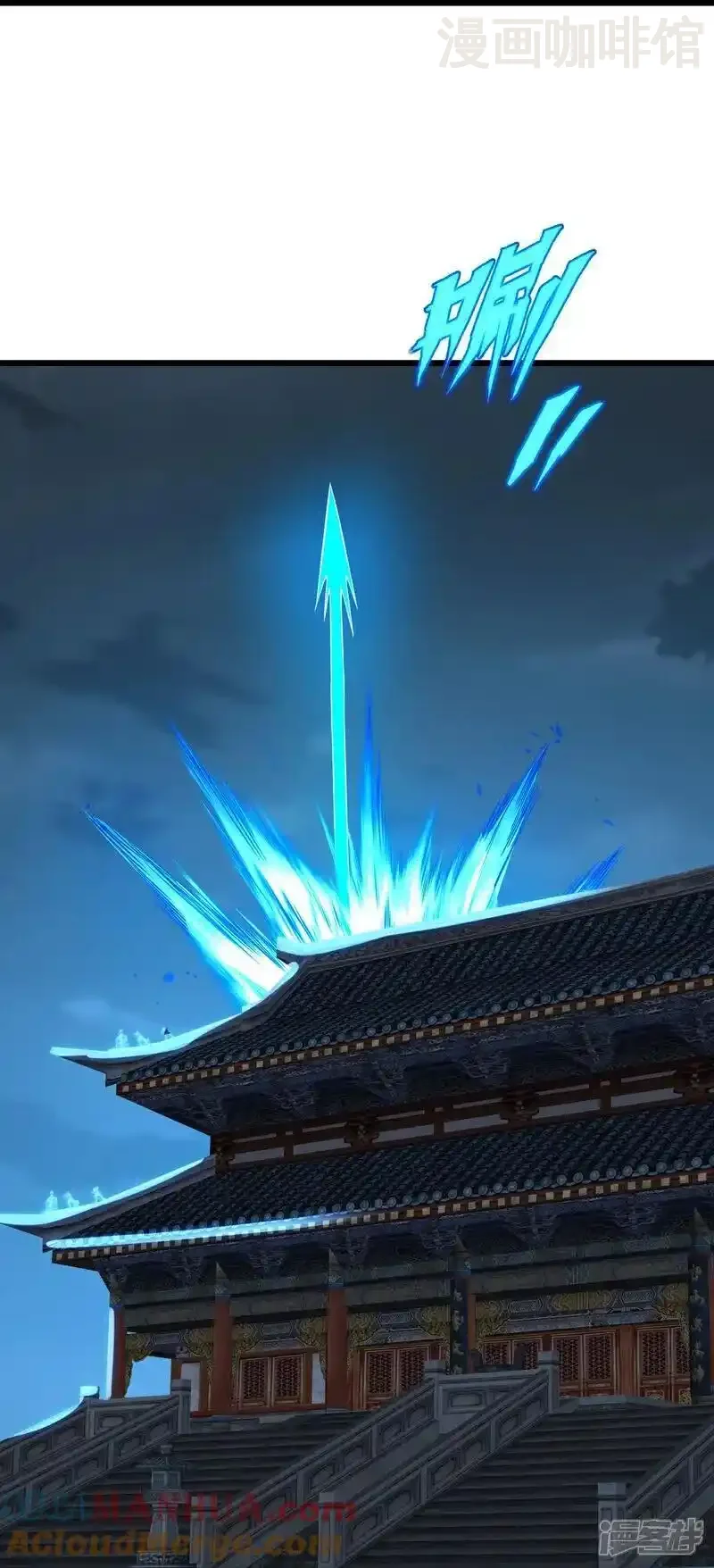 仙武帝尊 第521话 封印解除 下拉式漫画 - 漫画咖啡馆 免费阅读 - Page 49