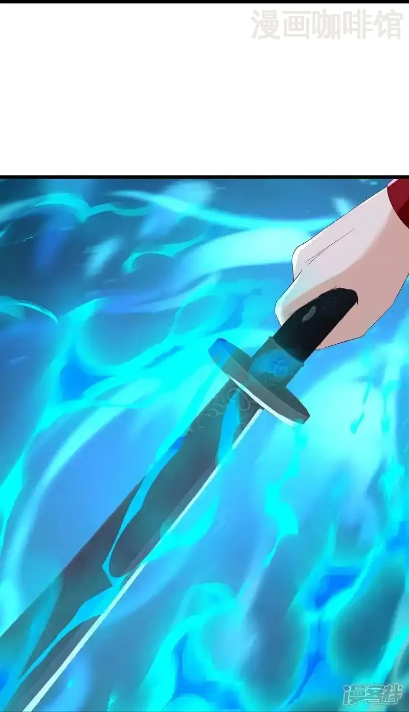 仙武帝尊 第521话 封印解除 下拉式漫画 - 漫画咖啡馆 免费阅读 - Page 53