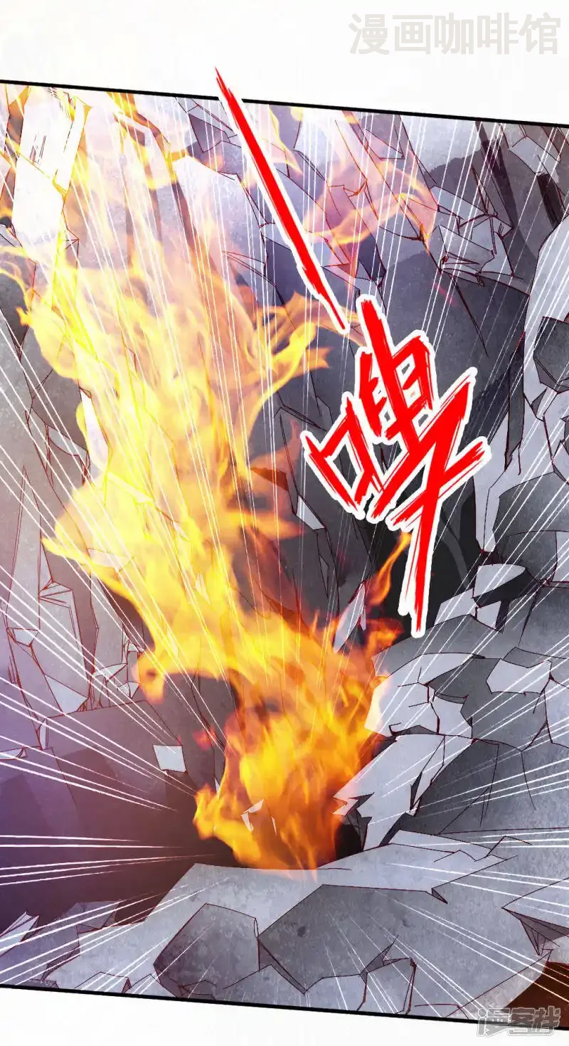 仙武帝尊 第73话 他是炼丹师！ 下拉式漫画 - 漫画咖啡馆 免费阅读 - Page 3