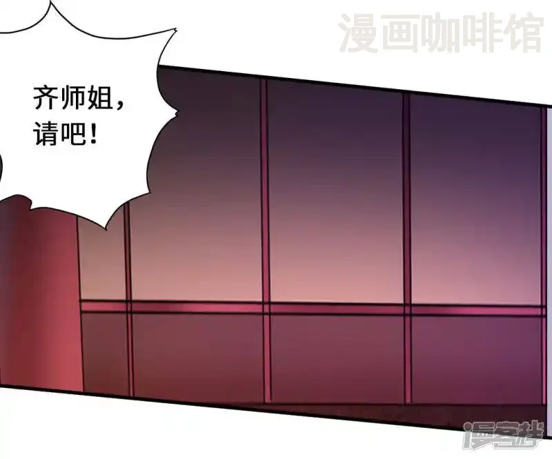 仙武帝尊 第73话 他是炼丹师！ 下拉式漫画 - 漫画咖啡馆 免费阅读 - Page 36