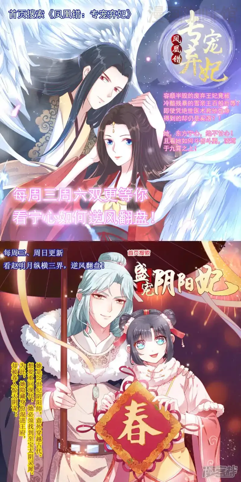 仙武帝尊 第73话 他是炼丹师！ 下拉式漫画 - 漫画咖啡馆 免费阅读 - Page 44